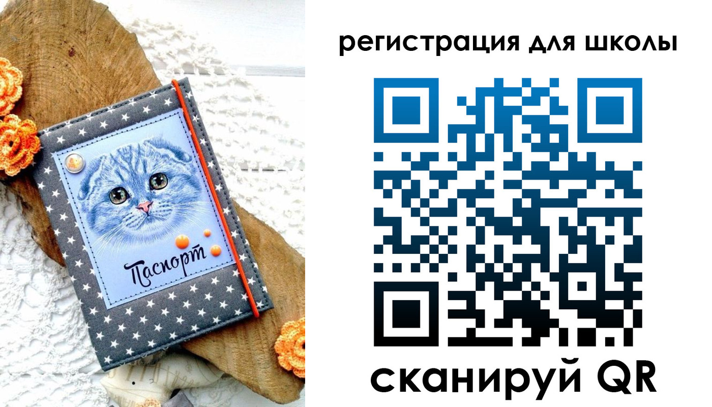временная прописка в Гудермесе