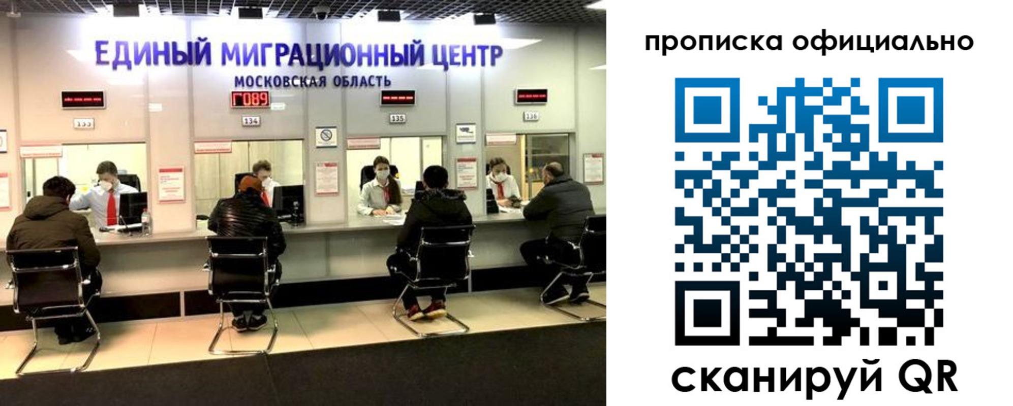 временная регистрация надежно в Гудермесе